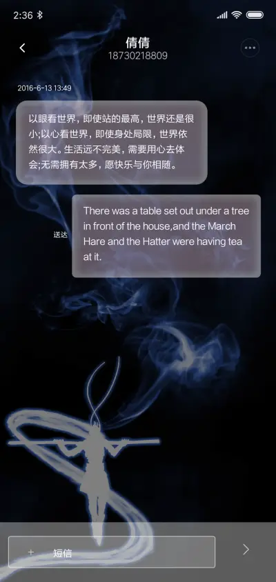 大圣归来 佛性禅心 - Screenshot 9