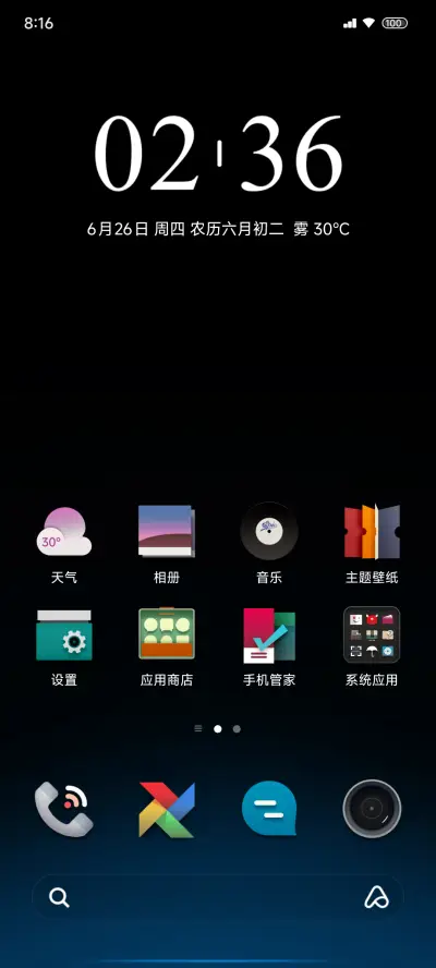 ONE h2 - Screenshot 2