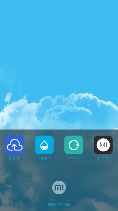 Moses - Screenshot 5