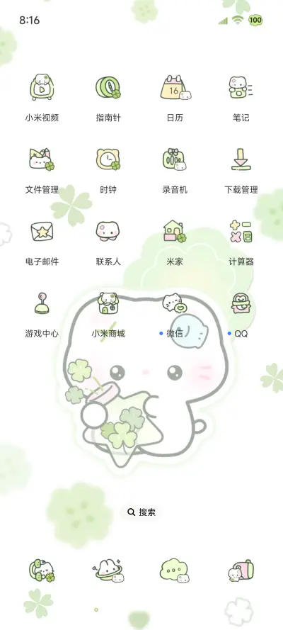 OS猫猫四叶草拼贴 - Screenshot 3