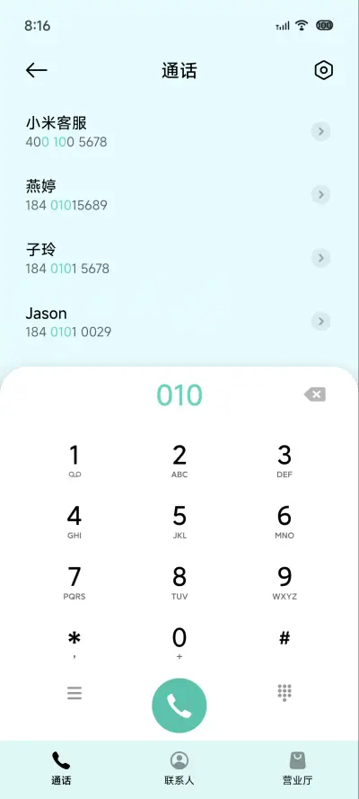 极简 - Screenshot 6
