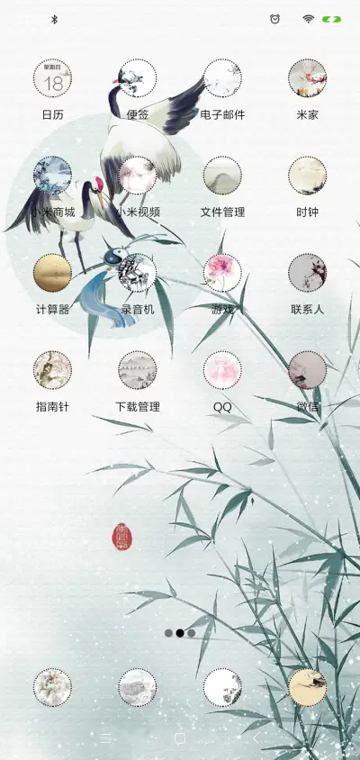 松鹤报春 - Screenshot 3