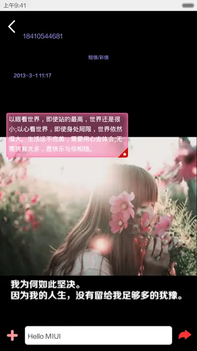 believe - Screenshot 11