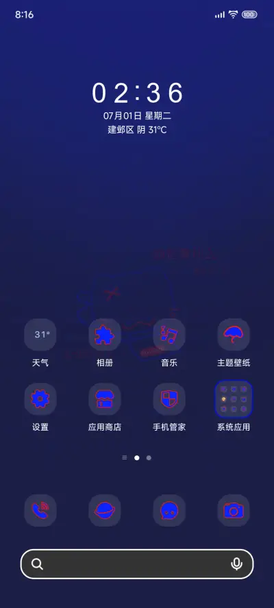 OS小猫 裸眼3D - Screenshot 3