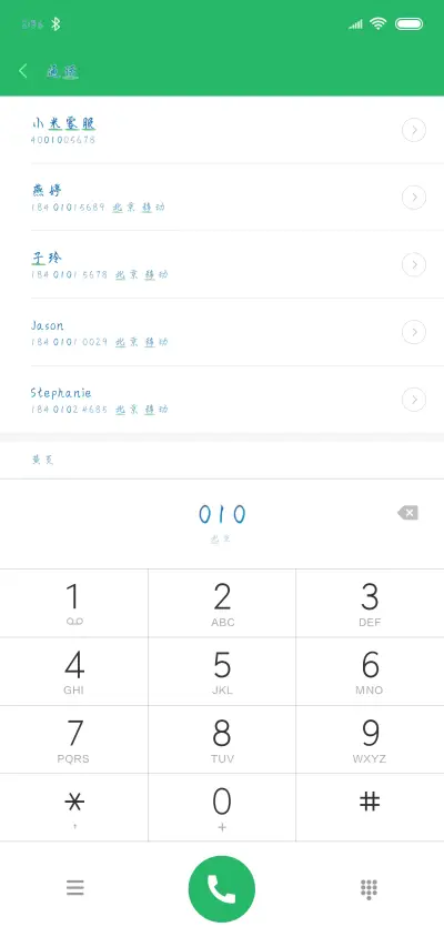 梦回莲花坞 - Screenshot 1