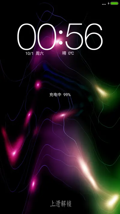 彩色炫酷--波纹