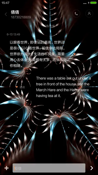 空洞-4D动态锁屏流星雨滴充电特效3D壁纸重力滚动 - Screenshot 8