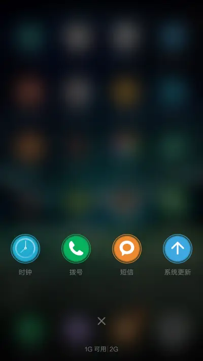 夏日星空 - Screenshot 4