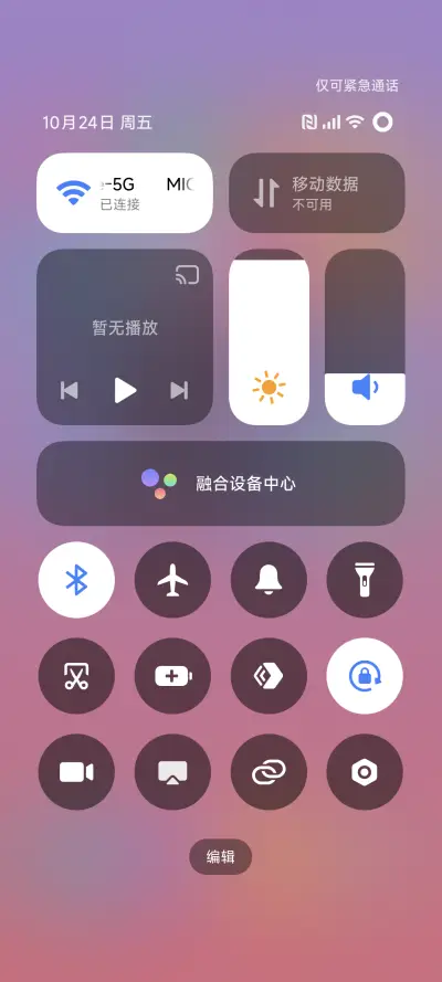 ONE DESIGN - Screenshot 5
