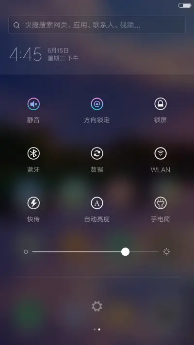 夕阳湖畔鸭中游 - Screenshot 5