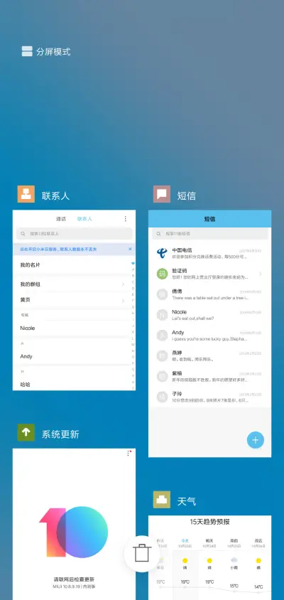 正方 - Screenshot 4