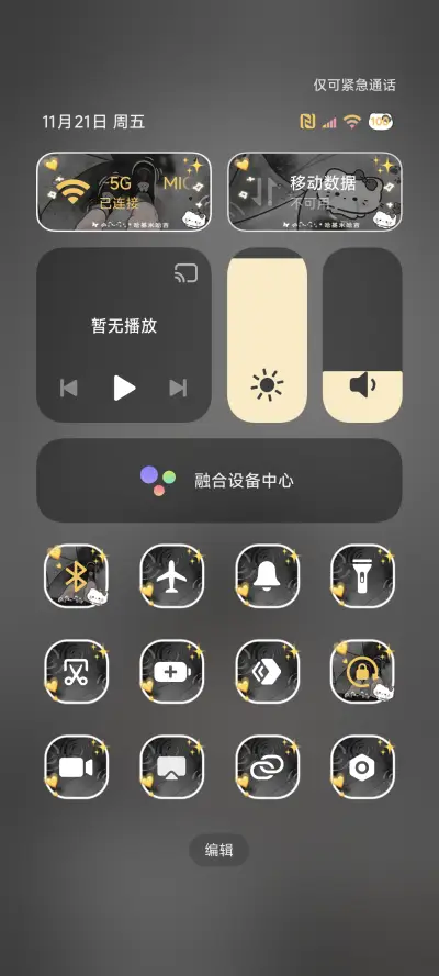 ins猫猫不想委屈 - Screenshot 6