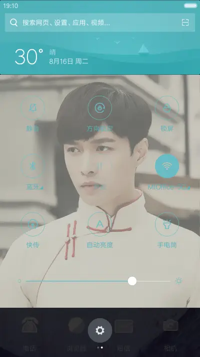 cp老九门8 - Screenshot 5