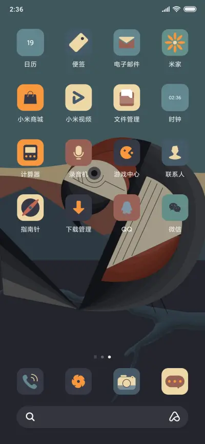 复古潮流拟态 - Screenshot 3