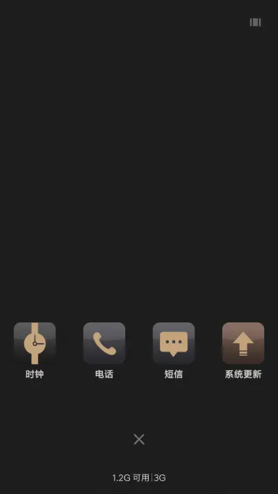 奢华铂金 - Screenshot 4