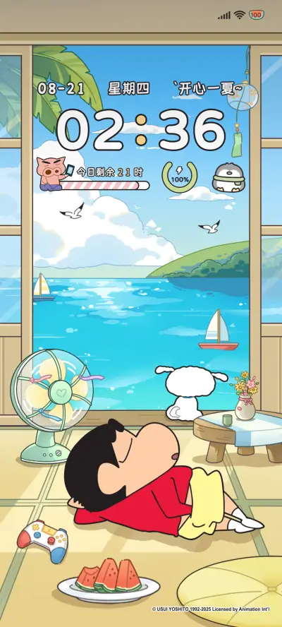 蜡笔小新 避暑日记 - Screenshot 2