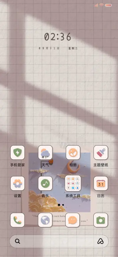 温柔油画郁金香 - Screenshot 5