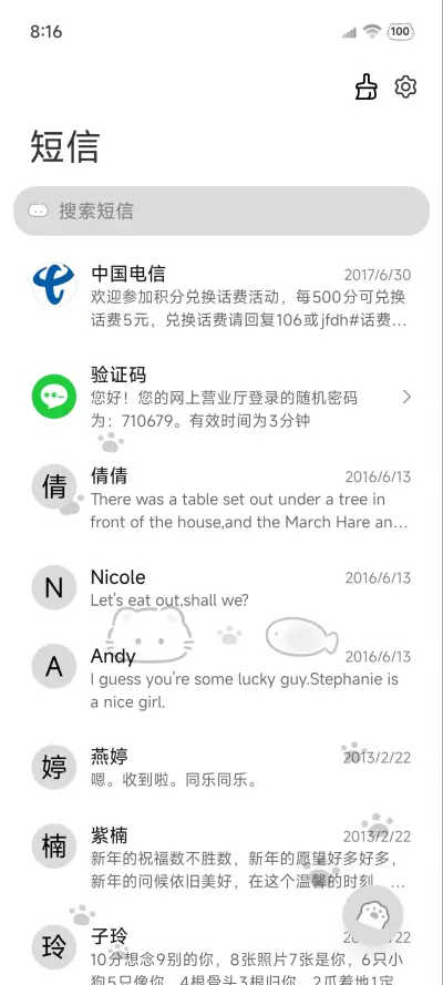 简约ins猫爪多图 - Screenshot 7