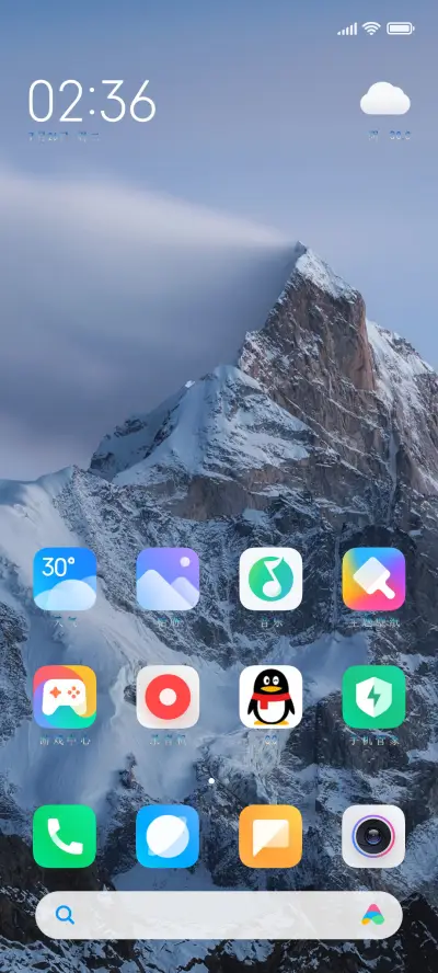 如剑长生 - Screenshot 4