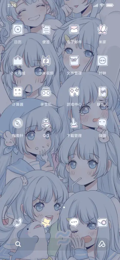 拼贴女孩 假日清单 - Screenshot 3