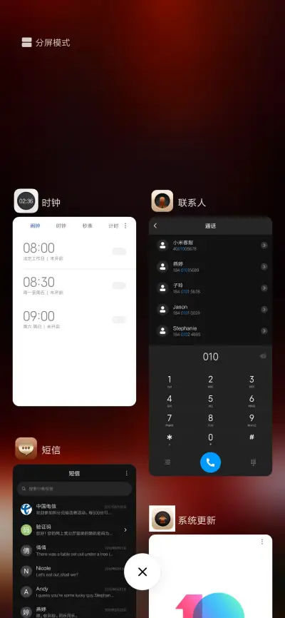 奔轶绝尘 - Screenshot 4