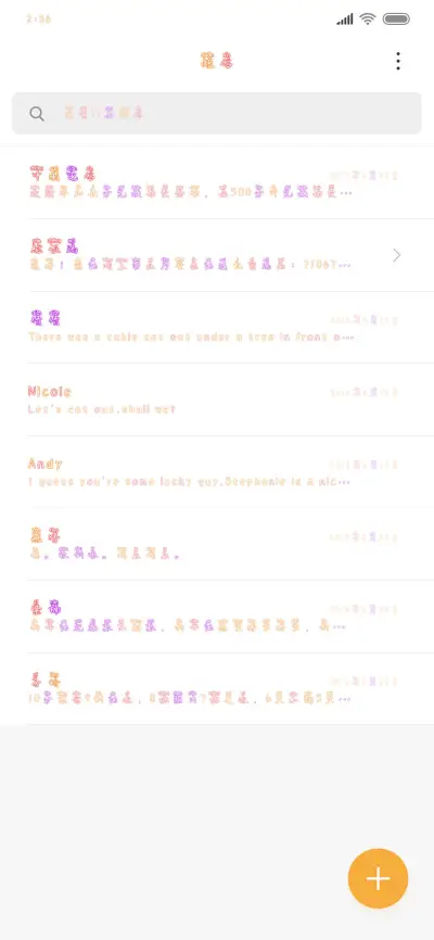 我很想你 - Screenshot 2