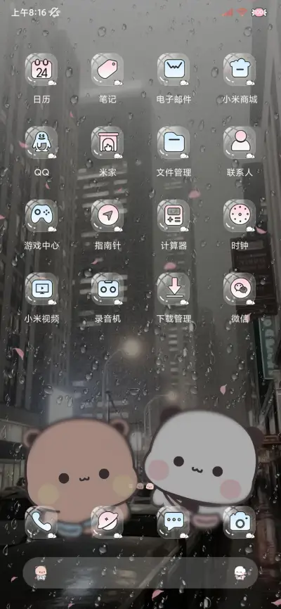 一二布布恋爱回忆 - Screenshot 8