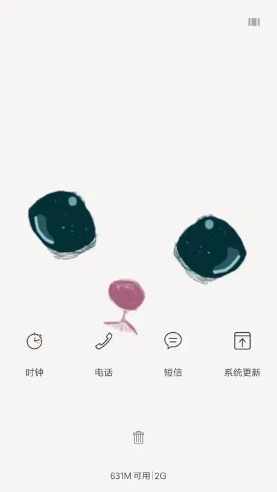简约—猫眼 - Screenshot 4