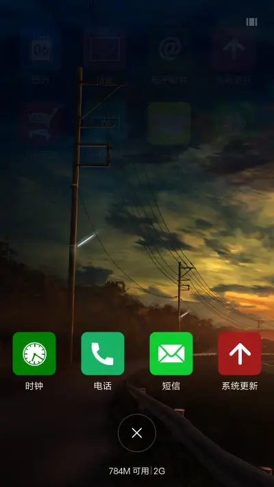 空城 - Screenshot 4