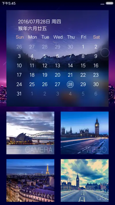 唯美城市4D重力【下雨流星全特效+自由桌面】 - Screenshot 4
