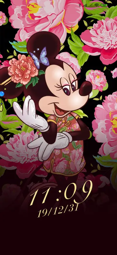 米奇中国风-东方明珠 - Screenshot 3