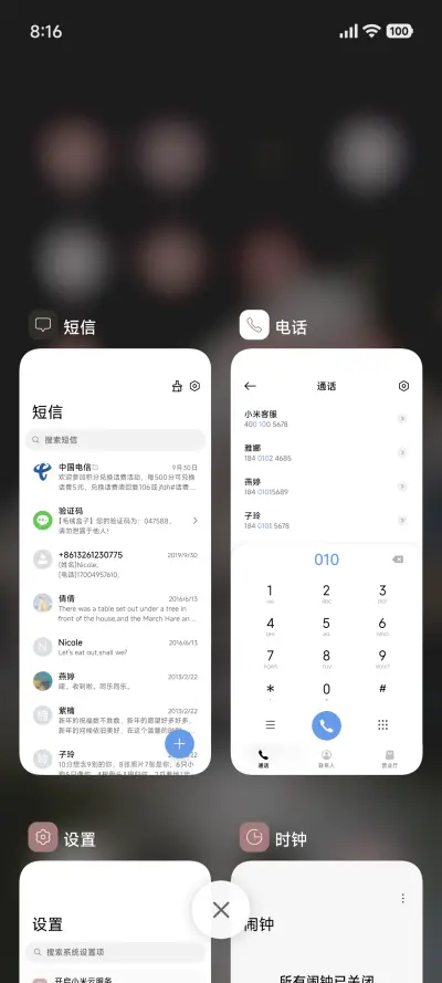 ins风景灵动 - Screenshot 4