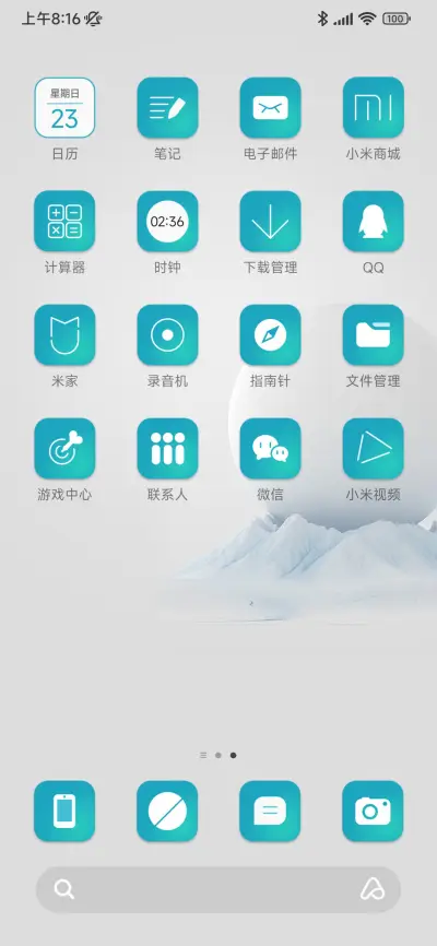 3d雪白之恋 - Screenshot 3