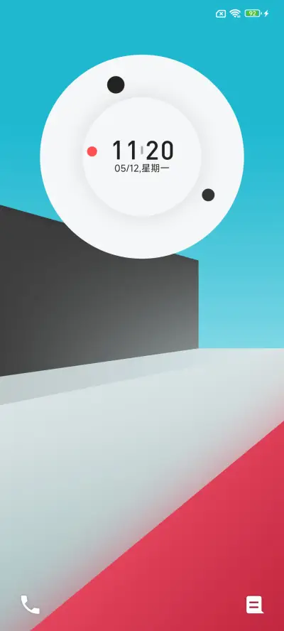 几何G - Screenshot 2