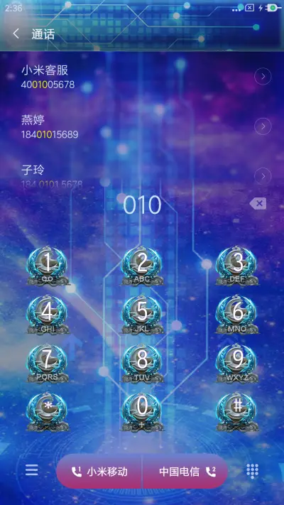 酷炫弓箭手 - Screenshot 6