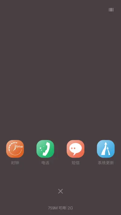 律动画风之气冲志骄 - Screenshot 4