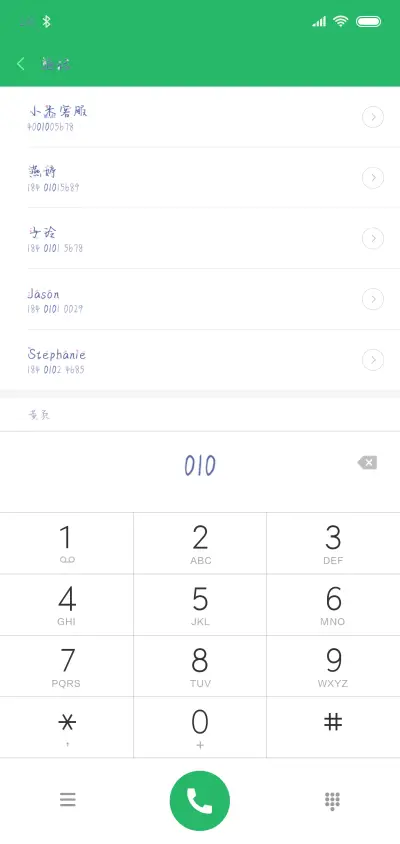 Aa在我心尖上 - Screenshot 1