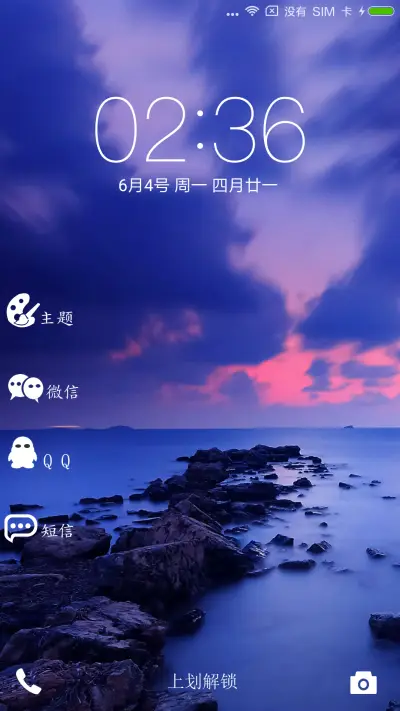 碧海蓝天