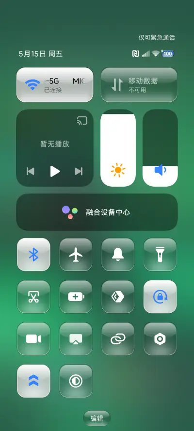 Crystal方 - Screenshot 5