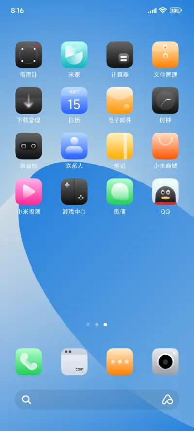 简形Color - Screenshot 3