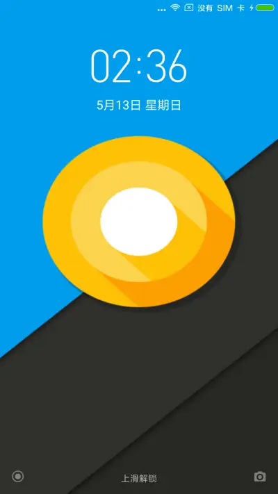 圆范 - Screenshot 1