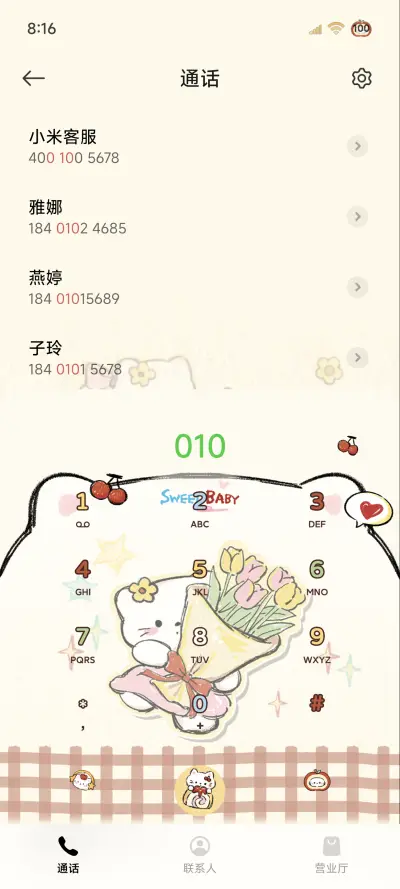 os涂鸦小猫贴纸 - Screenshot 6