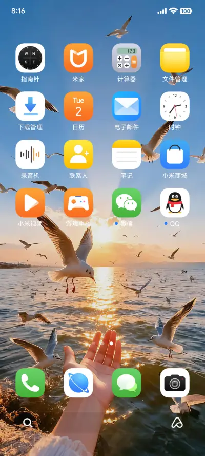 AP18超级景深 - Screenshot 5