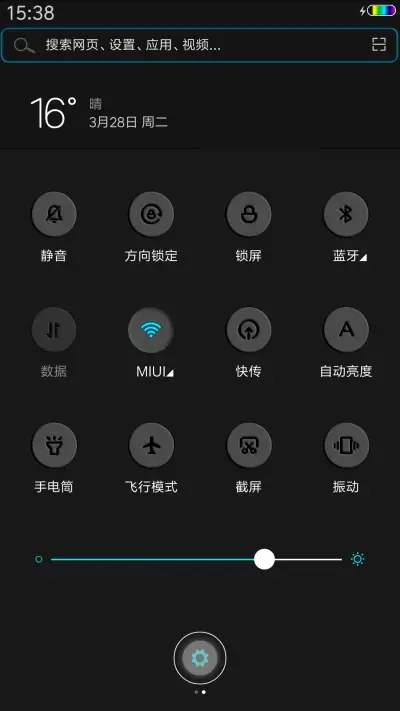 镹 - Screenshot 5