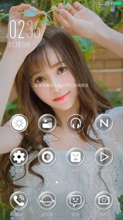 猫之物语 - Screenshot 2