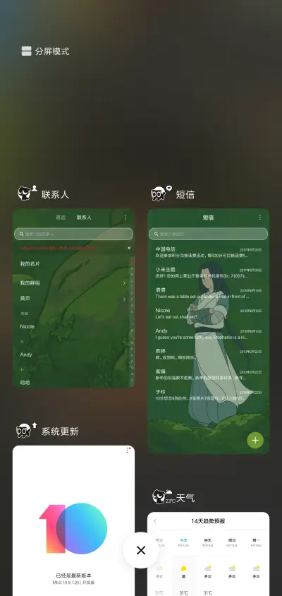 罗小黑  心属之地 - Screenshot 7