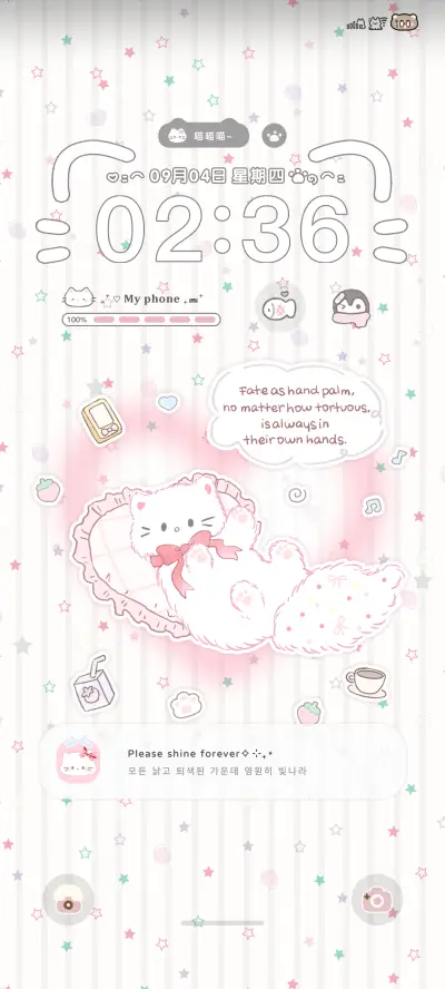 多换图 猫咪许愿星 - Screenshot 2