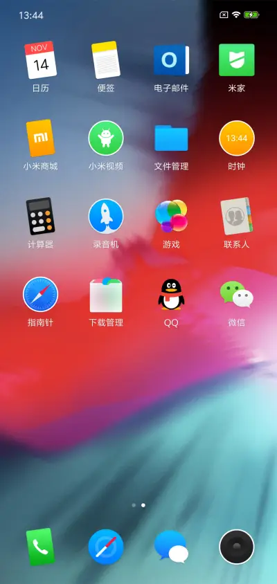 iOS 12 - Screenshot 3