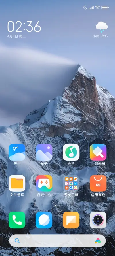 经典黑圆两万字 - Screenshot 4