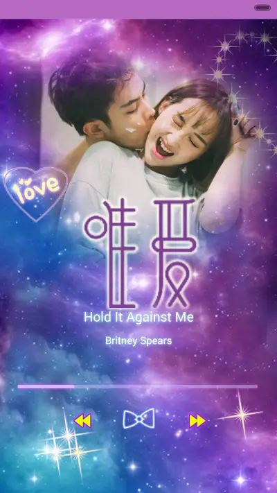 唯爱（自定义照片、双魔法锁屏、音乐界面，自由桌面） - Screenshot 3